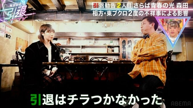 さらば森田、不祥事続きの相方・東ブクロとの解散を考えたことは？「昭和のスターを抱えてるような」 2枚目