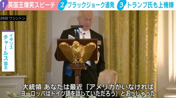 イギリス・チャールズ国王