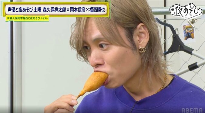 森久保祥太郎＆岡本信彦、あんこ協会会長考案の“背徳グルメ”に悶絶！「いけないことしてる…」 4枚目
