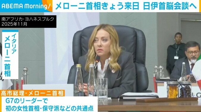 イタリア・メローニ首相