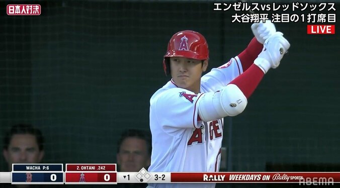 大谷翔平のバットで 12連敗阻止なるか　6月攻勢へ第1打席はライト前ヒット 1枚目