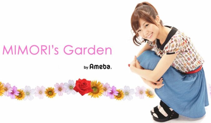 声優・三森すずこ、部屋着と衣装を組み合わせたコーデに反響「なんでそんな可愛いの」 1枚目