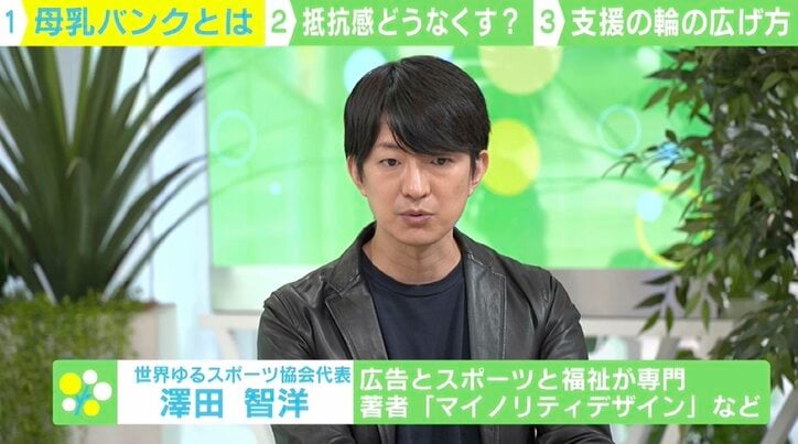 赤ちゃん救う「母乳バンク」が資金難 生後6日で母親が逝去…提供受けた父親の決意