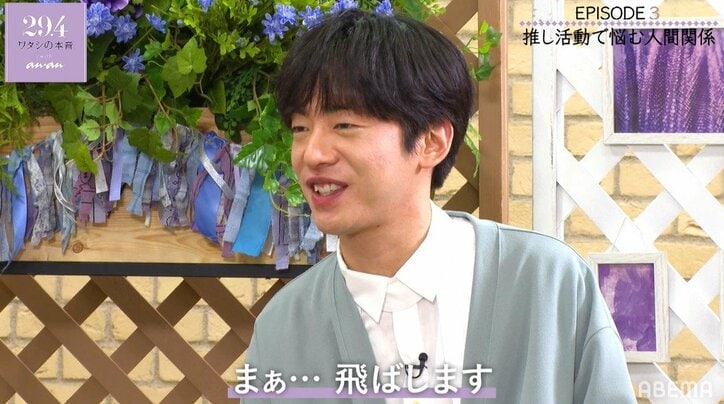 ”推し”は熟女AV！グラドルが独特すぎる鑑賞法を明かしスタジオ大爆笑「聞いたことない」