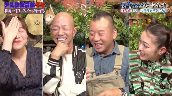 ニンニクの糖度は果物よりもダントツ高い? バイきんぐ小峠の「驚きリアクション」に大盛り上がり