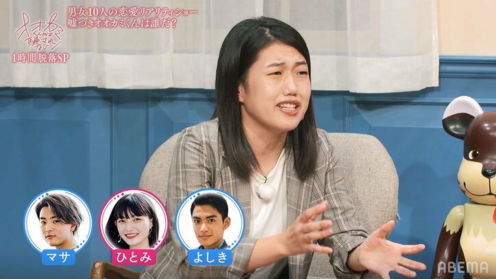 かつてない修羅場…中澤瞳「私の気持ちが向いているのはよしき」マサに告げた直後によしきも登場…気まずい展開へ『オオカミくん』第8話