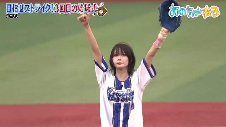 【映像】本番で見せたノーバン＆ストライク投球