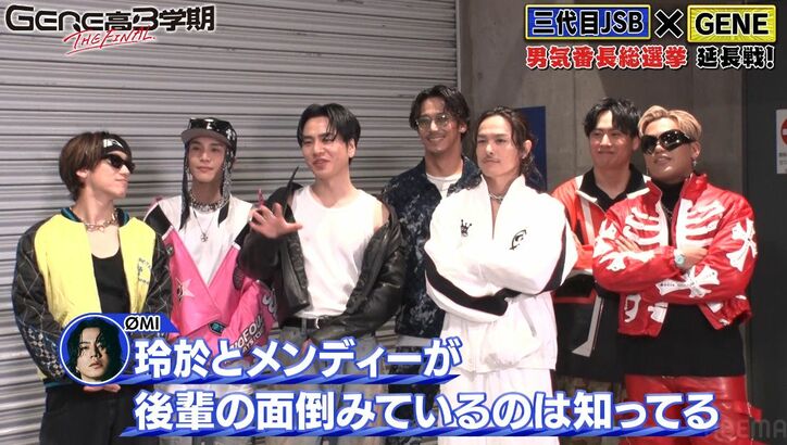 【写真・画像】岩田剛典、GENERATIONSの中で一番男気があると思うメンバーは?「ザ・漢みたいな…」 4枚目