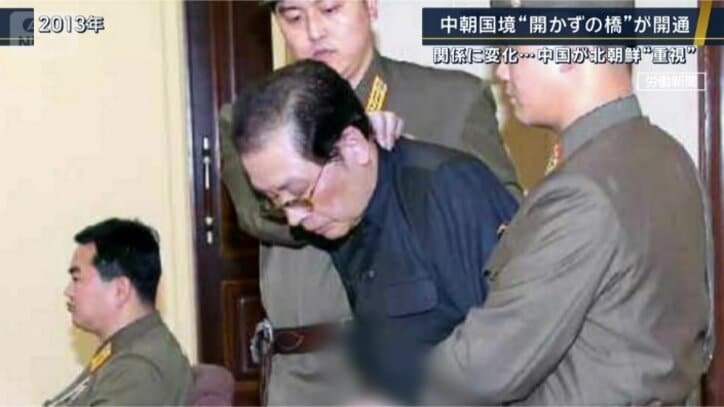 張成沢(チャン・ソンテク)氏
