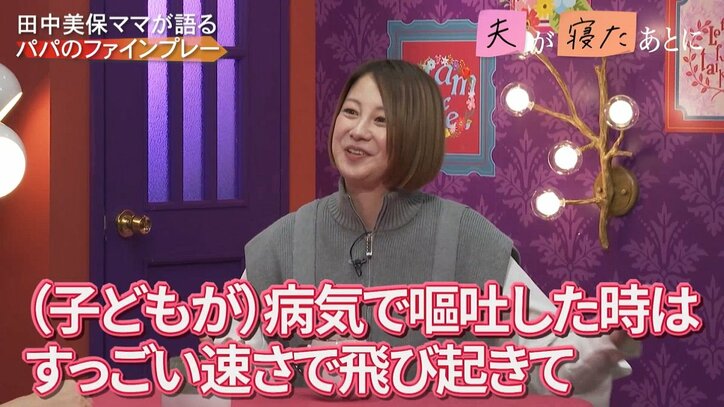 【写真・画像】田中美保、長男が突然「白目をむいてけいれんして…」 とっさの行動に「たくましい！」の声　2枚目