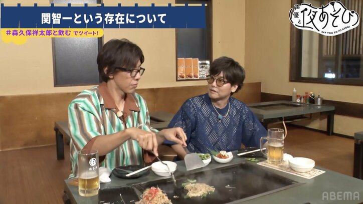 森久保祥太郎＆佐藤拓也がサシ飲みで熱く語り尽くす！【声優と夜あそび】