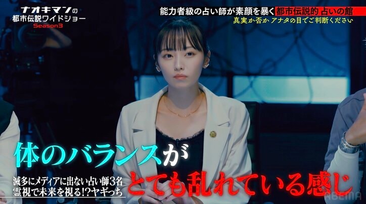 【写真・画像】「子供は5人絶対欲しい」1児のシンママ・今泉佑唯、理想の家族像を告白「どうしたら近づける?」 2枚目