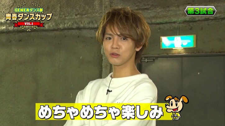 GENERATIONS、高校生の雑巾掛けダンスに感動