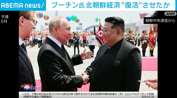 プーチン氏と金正恩氏