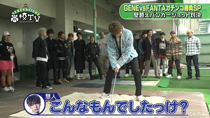 白濱亜嵐が本気のバラードを大熱唱！GENERATIONS＆FANTASTICSパフォーマーカラオケ対決