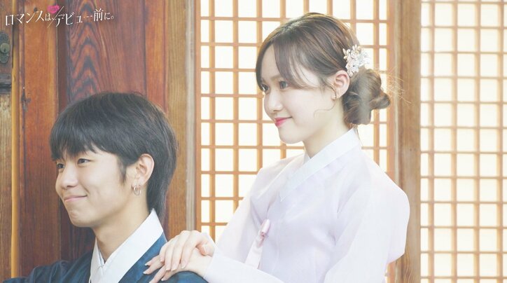 「日本帰っちゃうですね。でも、世界で1番カワイイ」日本人女子高生にぞっこん！韓国人男子の日本語でのアタックが可愛すぎる『ロマンスは、デビュー前に。』#4