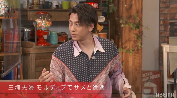 三浦翔平、桐谷美玲とのモルディブ新婚旅行でサメと遭遇「奥さんをおんぶして泳ぎました」『私たち結婚しました3』第8話