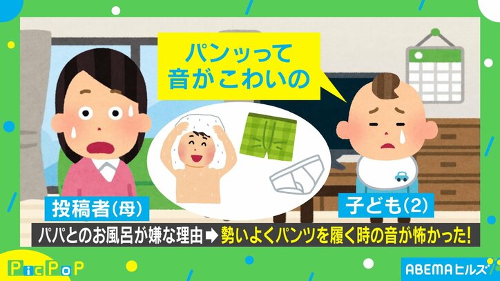 【写真・画像】ピクポ 1216 2枚目