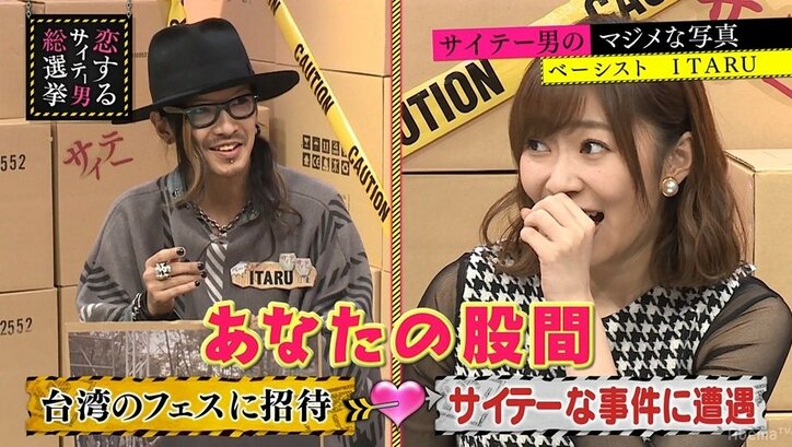 ブラマヨ吉田、マッサージ師に迫られたい願望を告白「見た目関係ない」