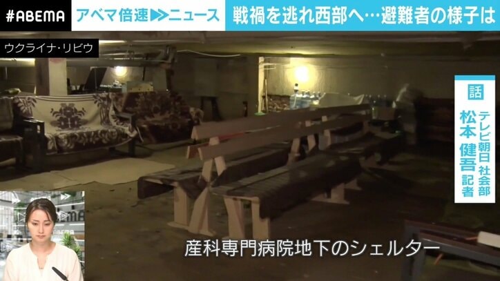 「空襲警報が鳴っても避難しない状況も」 一見“日常”が戻るウクライナ西部・リビウ、記者が伝える現状