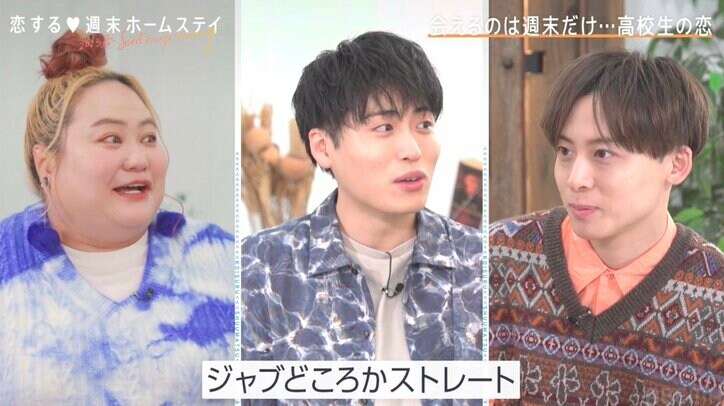 “一目惚れのプロ”Da-iCE工藤大輝、森愁斗に恋のアドバイス「まずはジャブ」「入りはちゃんとしたほうがいい」