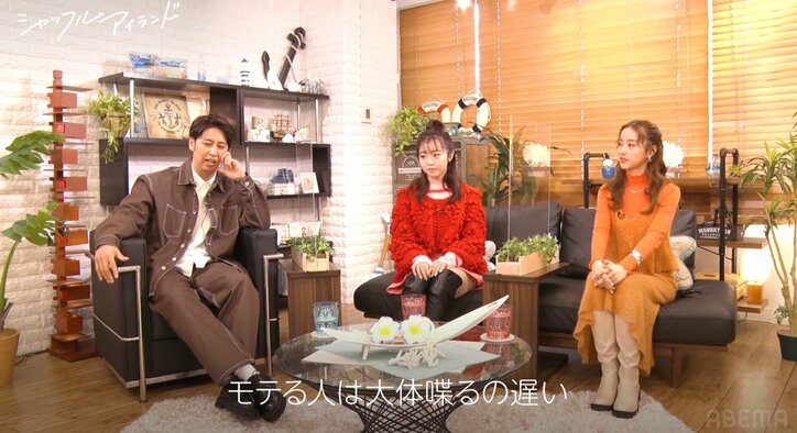 「ずっと事後みたいなトーン」ニューヨーク屋敷、“モテる人の喋り方”に気づく 『シャッフルアイランド Season3』#1