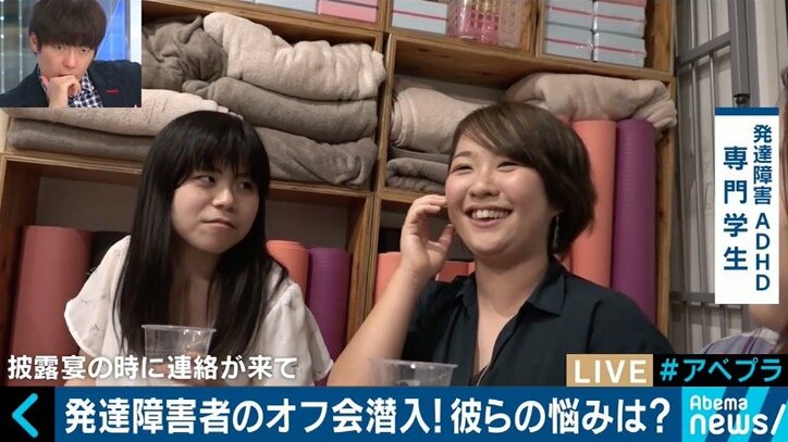 日本人の10人に１人 ウーマン村本も 改めて 発達障害 をポジティブに考える 国内 Abema Times