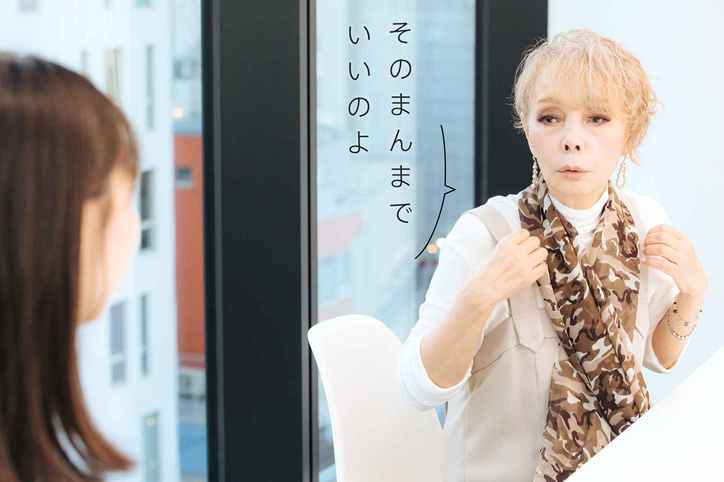 そのまんまでいいのよ【画像】田鍋梨々花さんを励ます研ナオコさん