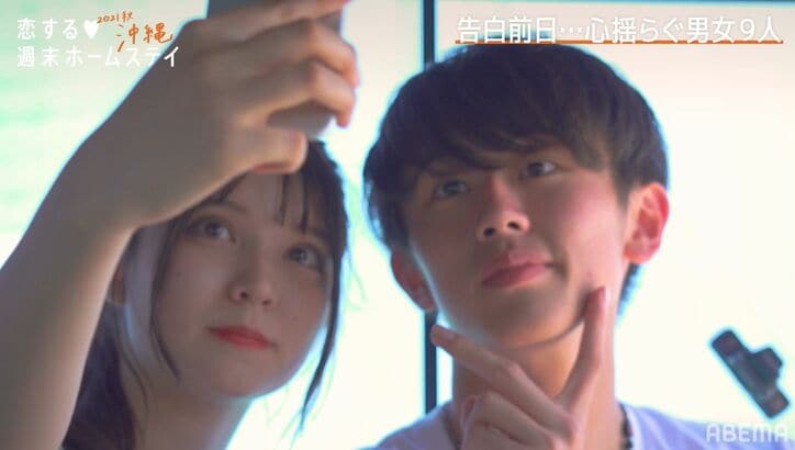 リベンジメンバー・うたな、男子2人から猛アピールされるも目線の先には…切ない恋に発展か?!『恋ステ2021秋 沖縄』第7話