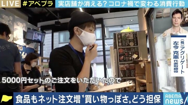 コロナ禍で存在感を増すEC リアル店舗からオンライン店舗へのシフトが加速する?