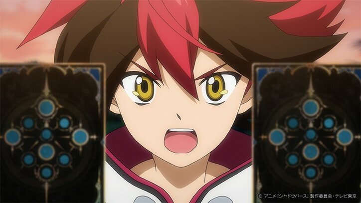 アニメ「シャドウバース」レオン・オーランシュが動き出す…!第19話先行カット&あらすじ公開