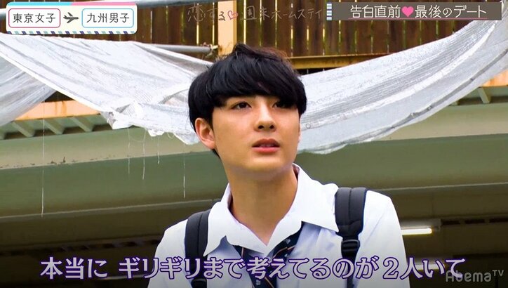 ティナ、気になっていたアレクからの告白に「付き合えません」その理由とは…『恋ステ』#11九州男子×東京女子編