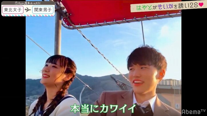 「顔がタイプ」モテ期で浮かれるはやと、本命はせいかにシフトチェンジ? 『恋ステ』#6関東男子×東北女子編