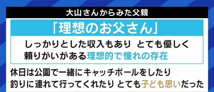 父が母と祖父を殺した…「家族間殺人」によって“被害者遺族”であると同時に“加害者家族”になってしまった中学生