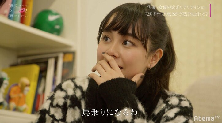 「馬乗りになるわ」りくがミケに大胆なキスシーンを提案　『ドラ恋２』act.8