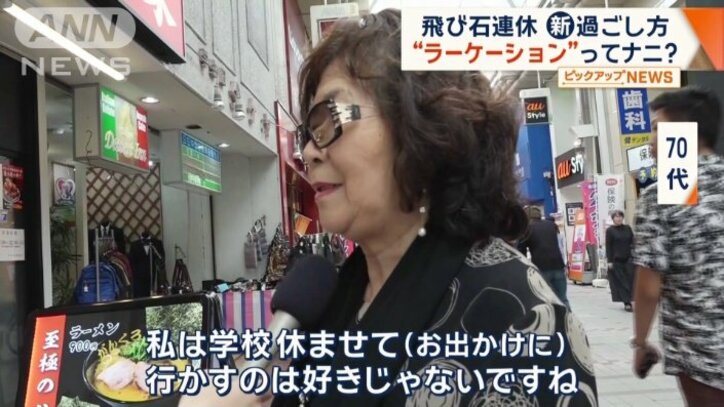 「学業のほうが大事」