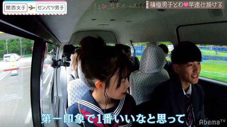 水着デートで手を握り…人気No.1JKにリベンジ男子が猛アピール 『恋ステ』#5センバツ男子×関西女子