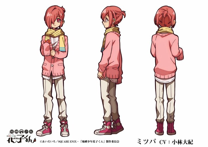 アニメ「地縛少年花子くん」第7話、花子くんの過去を垣間見て悲しむ寧々…先行カット＆あらすじ公開