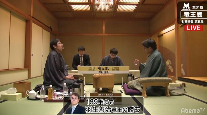 羽生善治竜王、ついにタイトル100期に王手！次局は12・13日／将棋・竜王戦七番勝負第5局