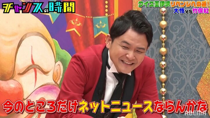 千鳥大悟、芸人仲間に問題発言か！？ノブも思わず「ネットニュースにならんかな」