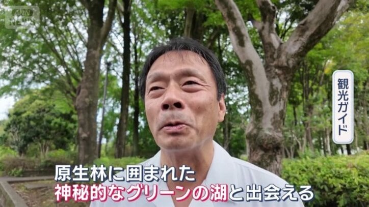 奥日光を案内している観光ガイド