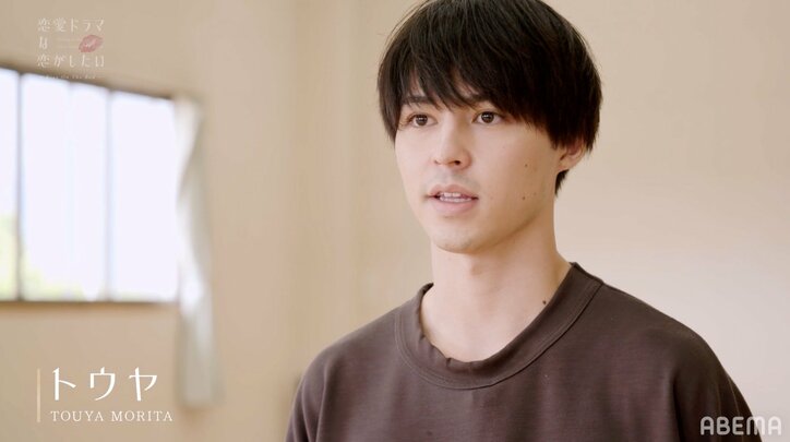 たくや、『ドラ恋』最終回の主役に 一度も主演を取れなかったトウヤを思い涙