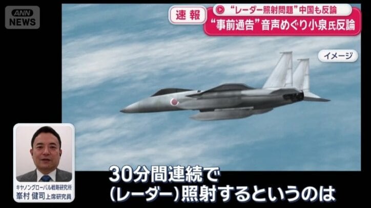 “戦争一歩手前”の危険な行為