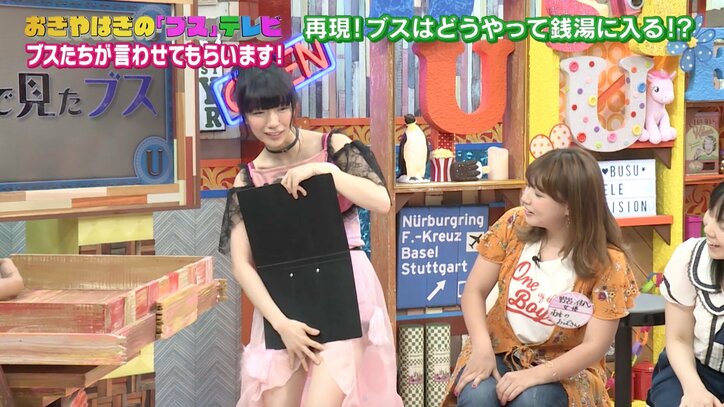 重盛さと美、銭湯では何も隠さず「見られたい、みたいな」