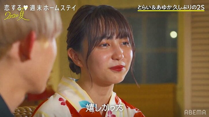 日本一かわいい高校一年生・あゆか、とらいに再アタック宣言「フラれてるけど、また一から頑張ります」『恋ステ』#10