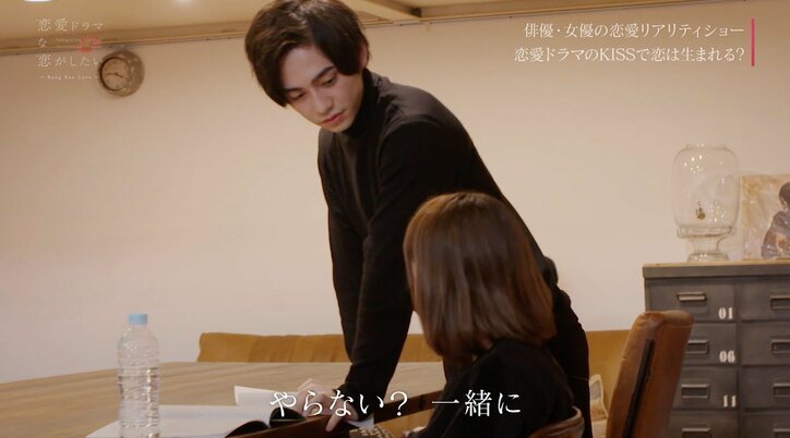 みことの前ではづきを誘うたすく…イチャイチャ稽古風景に渡辺直美らツッコミ「やめて！みんながいる前で！」 『ドラ恋』act.10