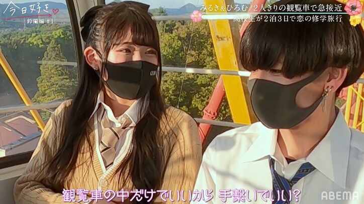 肩に頭を寄せ…「一目惚れした」「手繋ごう」ゆずはの妹・みるき、モテ男子ひろむに初日から猛アピール!『今日好き』鈴蘭編スタート