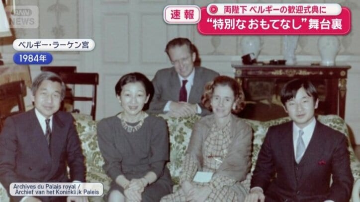1984年　ベルギー・ラーケン宮