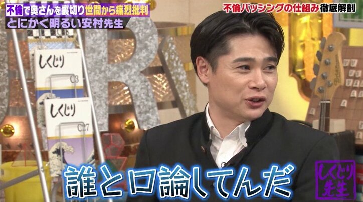 ノブコブ吉村、地方のラブホ事情を熟知？　満場一致で「不倫しそう」に名前挙がる