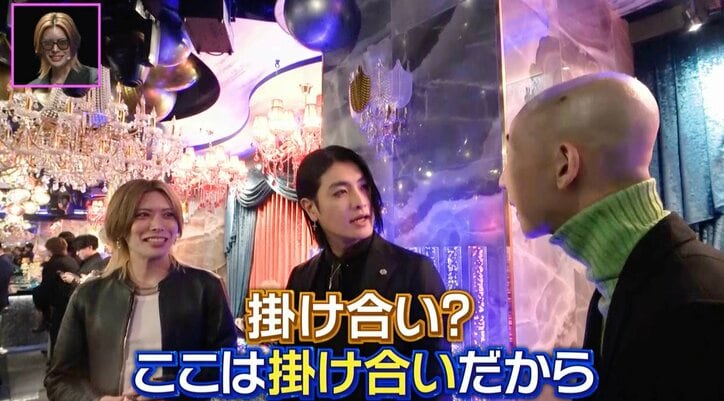 【写真・画像】ひょうろく、歌舞伎町でホストの才能が開花 “オラオラ接客”に豹変「チューする?」 3枚目